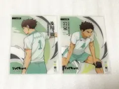 ハイキュー クリアカードコレクション3 及川 徹 岩泉 一