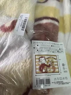 Curious George フリースブランケット 100cm