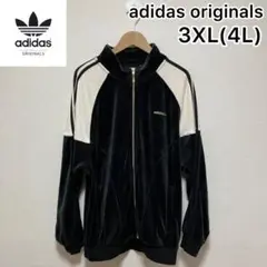 美品 SST adidas トラックジャケット ベロア ジャージ 常田大希
