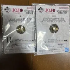 パッショーネのバッヂ　H賞　2個セット