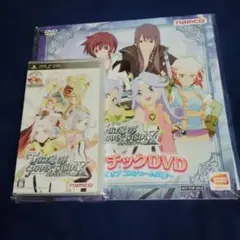 テイルズ オブ ファンタジアX ドラマティックDVD非売品 テイルズ オブ ファンタジアX ドラマティックDVD非売品 - メルカリ