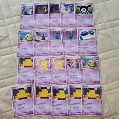 キズあり】ポケモンカード PCG~XY ノーマル 20枚セット - メルカリ