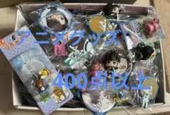 ノンジャンル アニメグッズ　大量　まとめ売り　 激安 缶バッジ など