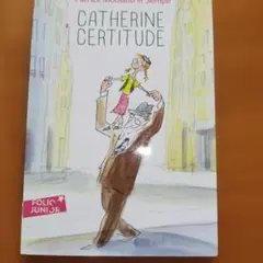 Catherine　Certitude　パトリック・モディアノ
