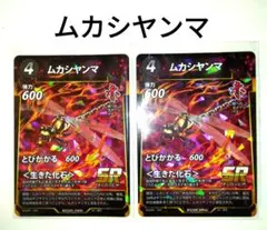 蟲神器　ムカシヤンマ　虫神器　DAISO