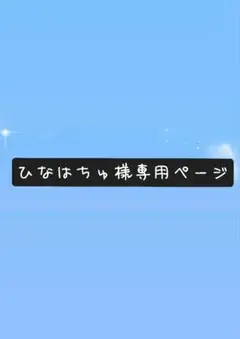 値下げ⭕ いれいす ペンライト ハート型ペンライト