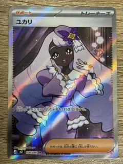 2026年最新】ゼロキスの人気アイテム - メルカリ