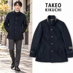 TAKEO KIKUCHI✖︎NOBILIA スタンドカラーコート L相当