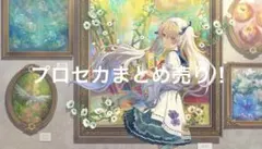 プロセカグッズまとめ売り！