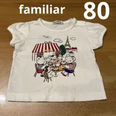 2025年最新】おはなしTシャツの人気アイテム - メルカリ