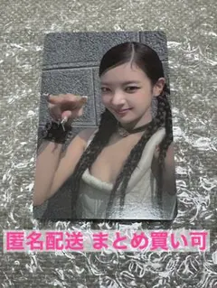 ITZY リアTUNNEL VISION poca ver.トレカ