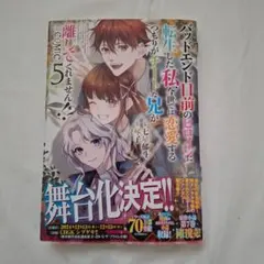 まぃかぁ様 リクエスト 2点 まとめ商品