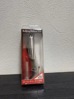 Rolling Haken 93S