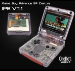 ゲームボーイアドバンス SP IPS V7.1 液晶搭載　クリアパープルカラーB