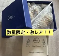 激レア！Gien 数量限定ソルトアンドペッパー 2005年製 シリアルナンバー付 メルカリ