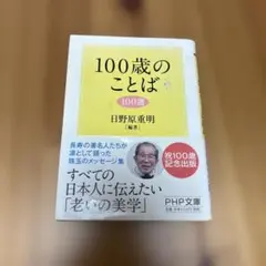 Item thumbnail for item 7a310245-b872-4b63-9045-2222260e435f