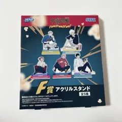 呪術廻戦SEGAラッキーくじ 伏黒恵のサムネイル