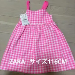 ZARA 女の子　ワンピース　サイズ116CMのサムネイル