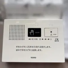 TOTO トウトウ 音姫 擬音装置 YES400DR 電池式 - メルカリ