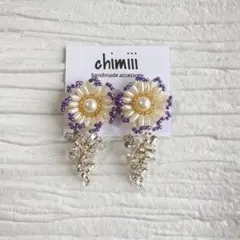No.1148 フラワー　ビーズ刺繍　つぶつぶ　ピアス　イヤリング