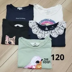 女の子　Tシャツ　120　 夏服　 まとめ売り