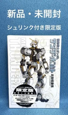 Item thumbnail for item 7c50f770-275b-4726-9302-5451d0cf144a