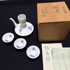 2026年最新】市川光春の人気アイテム - メルカリ