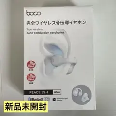 2026年最新】BOCO peace ss-1の人気アイテム - メルカリ