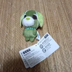 お茶犬 ちびぱる ぬいぐるみ マスコット リョク