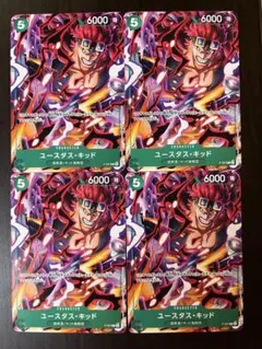 ワンピースカード　キッド　緑　プロモ　まとめ売り
