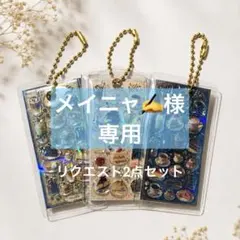 ミニチュア　キーホルダー　vanilla【日常をカフェに】　商品紹介 日常をカフェに】ミニチュア キーホルダー カフェタイム 3点セット