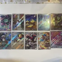 ポケモンカード　arまとめ売り　10枚セット