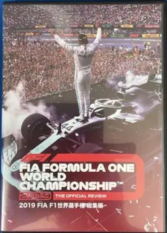 2026年最新】総集編 f1 dvdの人気アイテム - メルカリ