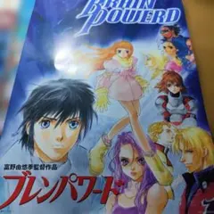 2026年最新】キャラクターグッズ ポスターの人気アイテム - メルカリ