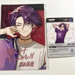 ね*た様 にじさんじ 渡会雲雀 ポストカード ラブライナー アイライナー