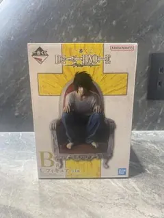 一番くじ　デスノート　B賞　Lフィギュア