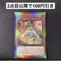 PSA10 地霊媒師アウス レリーフ 2026年最新】地霊媒師アウスの人気アイテム - メルカリ