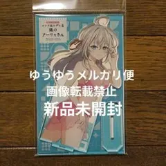 時々ボソッとロシア語でデレる隣のアーリャさん　アクリルスタンド 水着ver