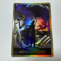 2026年最新】ルッチ ドン パラレルの人気アイテム - メルカリ
