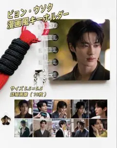 21世紀の大君夫人 韓国 ポップアップ ネームタグ キーリング ウソク IU