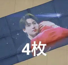 マスタニム　バンタン　スローガン