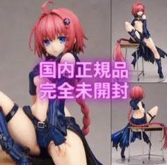 To LOVEる-とらぶる-ダークネス 黒咲芽亜 1/7 フィギュア アルター