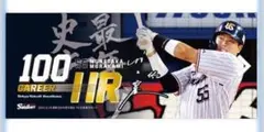 東京ヤクルトスワローズ 村上宗隆 最年少200号記念 タオル&TシャツM