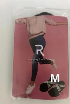 ランウェイキュアソール