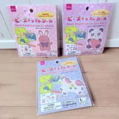 ダイソー 知育玩具