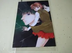 ゴーストハント POP UP SHOP ポストカード 渋谷一也 谷山麻衣