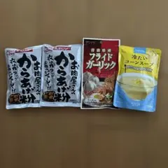 ダイショーからあげ粉2袋・フライドガーリック1袋・カルディ冷たいコーンスープ1袋のサムネイル