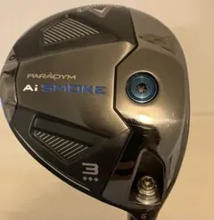 A.I. SMOKE ♦︎♦︎♦︎ 3w 15度　ヘッドのみ