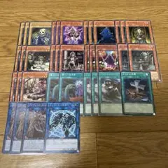 遊戯王　ワイト