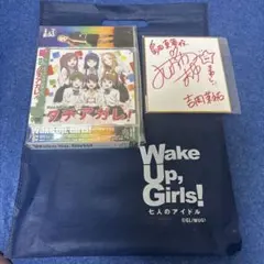2026年最新】wake up girls サイン色紙の人気アイテム - メルカリ